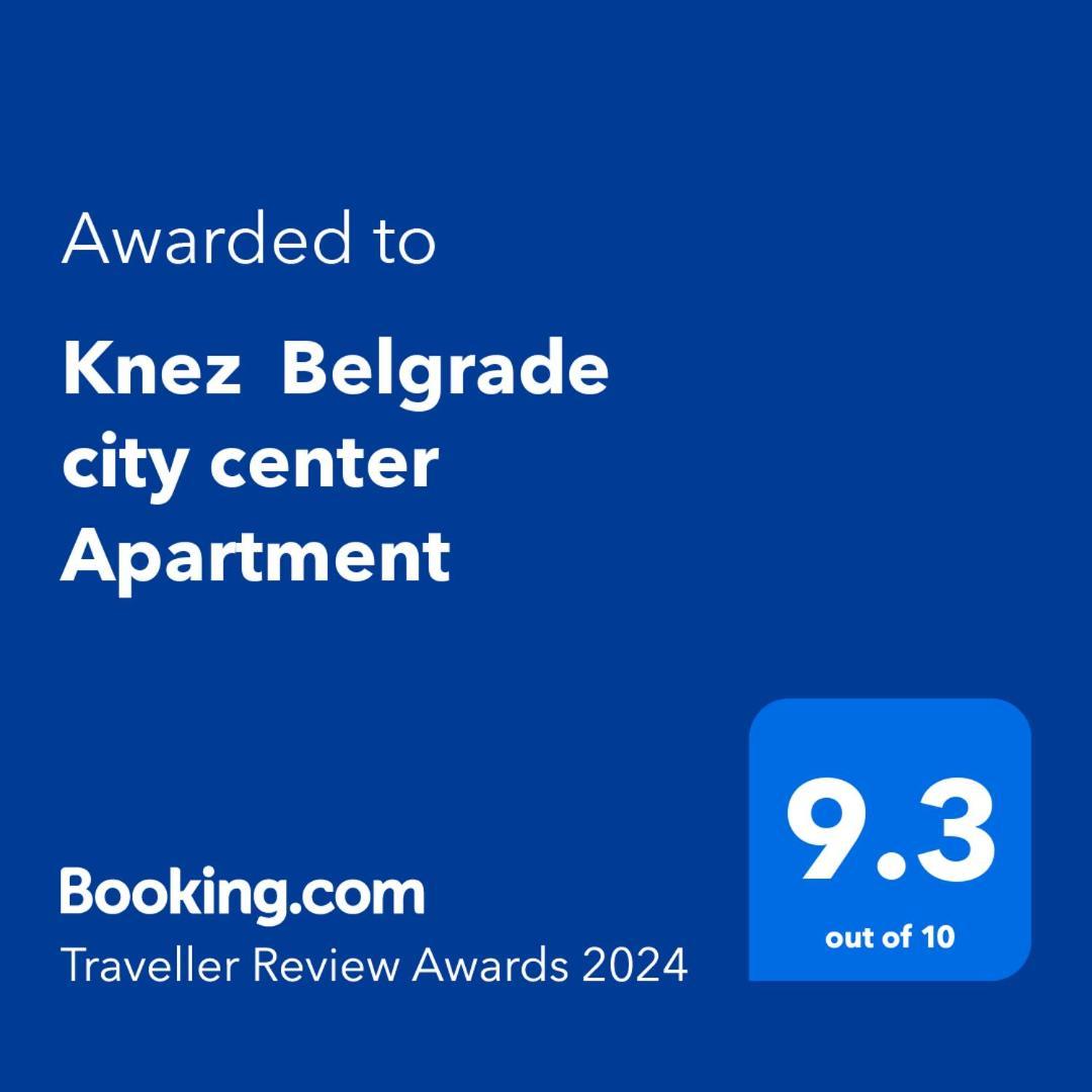 "Knez " Belgrade City Center Apartment 外观 照片